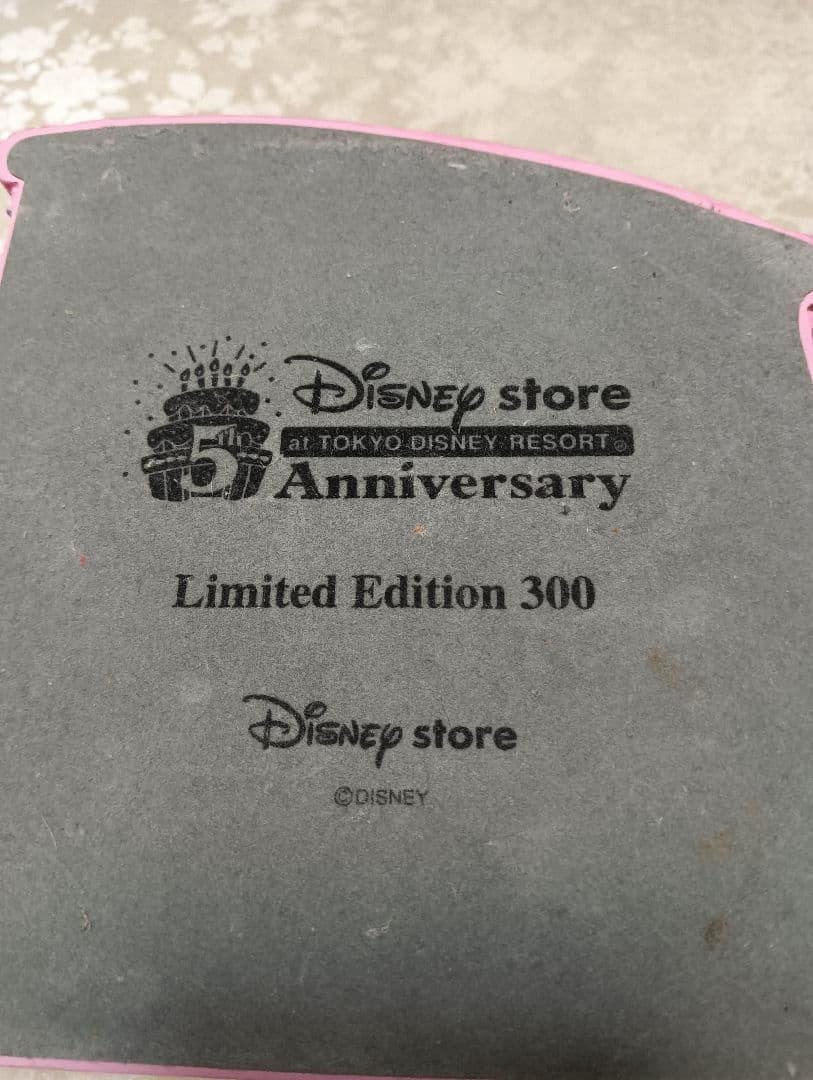 ディズニーストア 5周年記念 限定時計セット　早いもの勝ちです