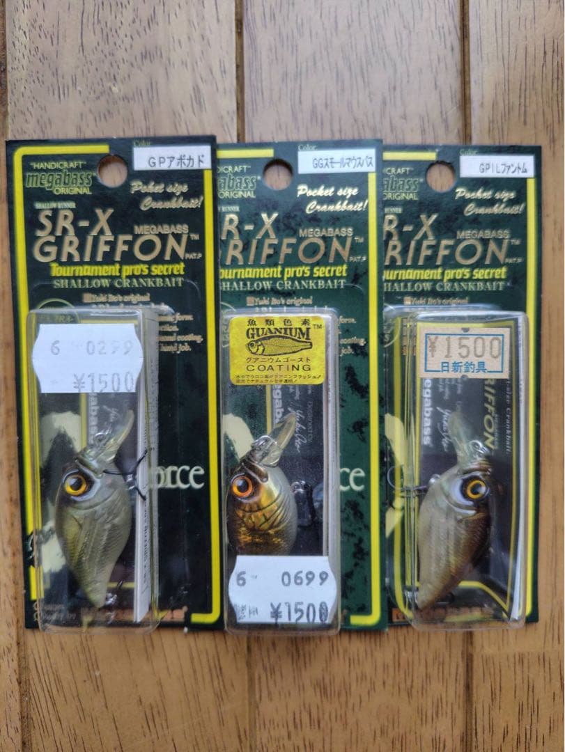 かりーとメガバス SR-Xグリフォン×8個,MR-Xグリフォン×1個