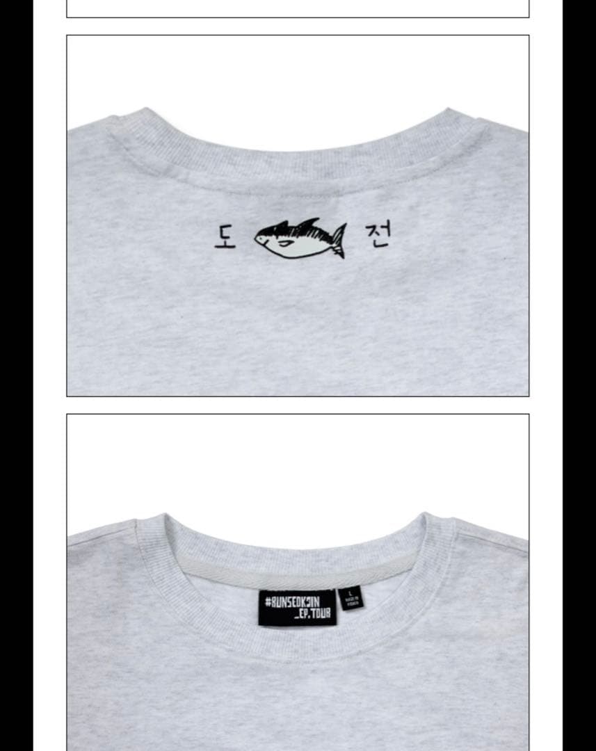 RUNSEOKJIN T-SHIRT Encore Ver. M ロンT