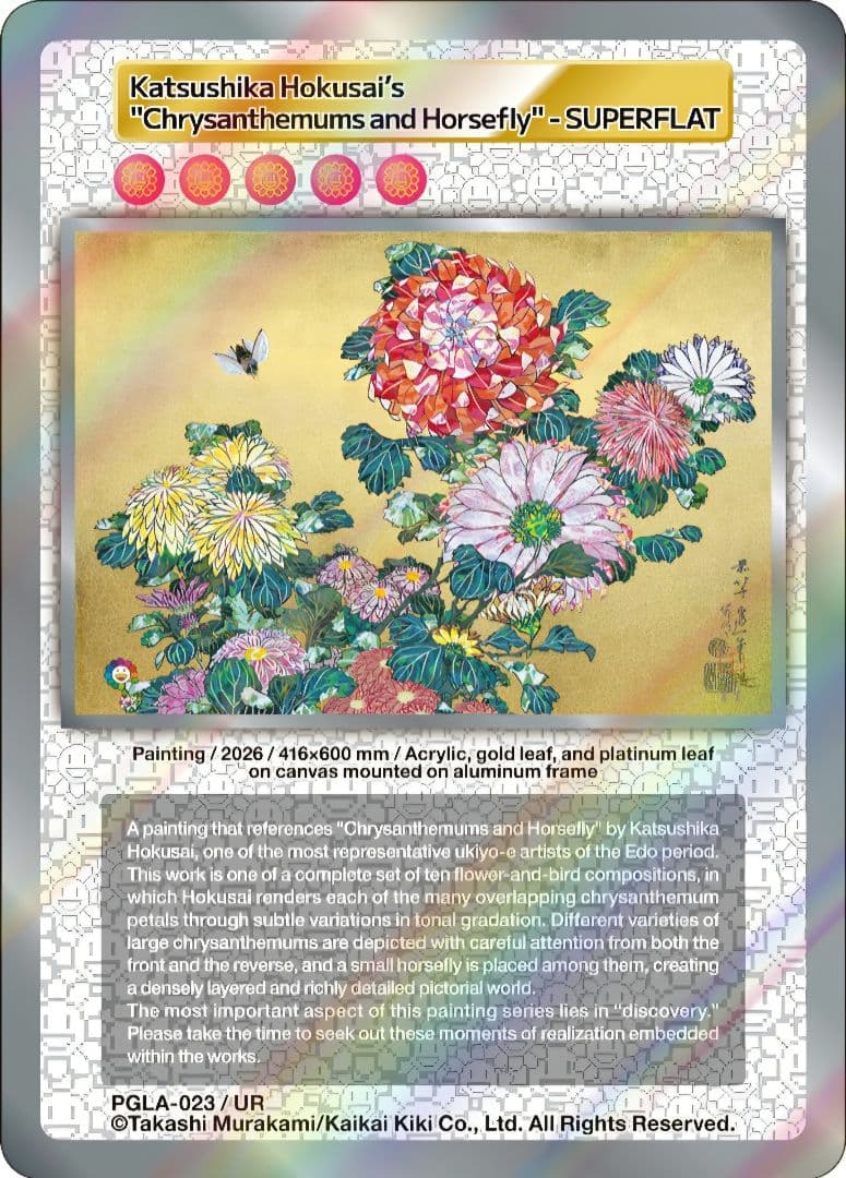 【26種コンプ】村上隆 浮世絵への回帰 SA・UR・SR・R ・C