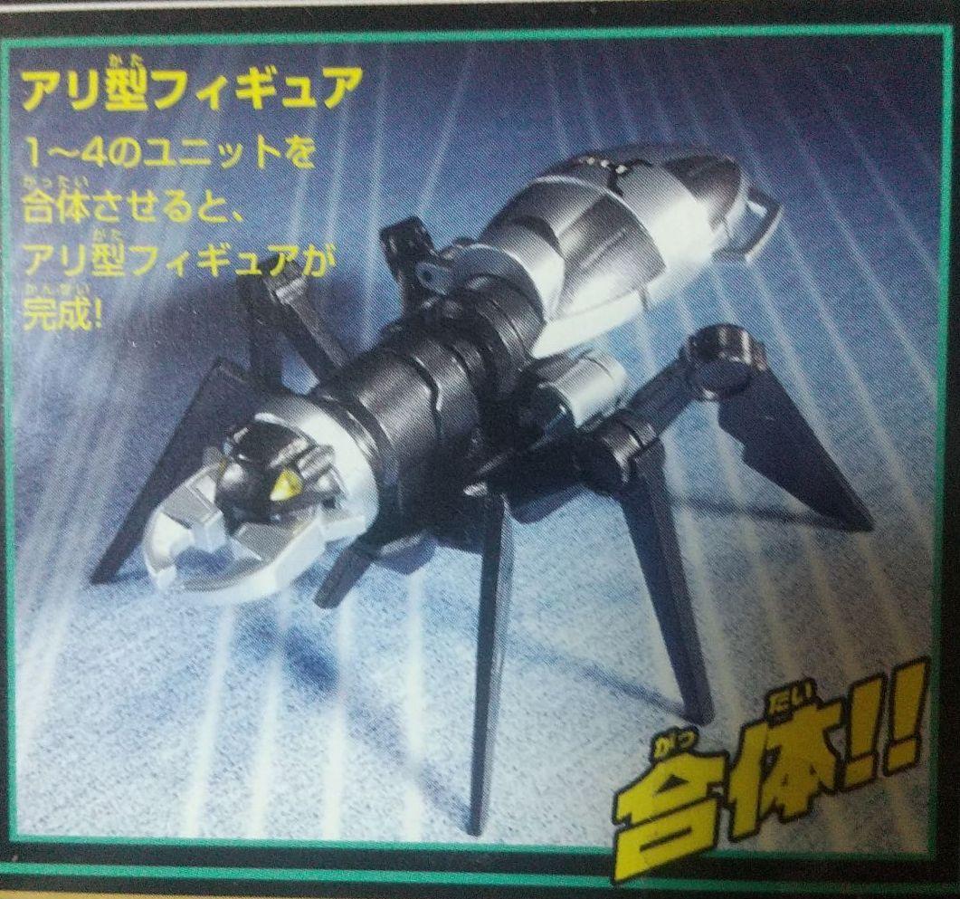 仮面ライダーカブト ゼクトルーバー