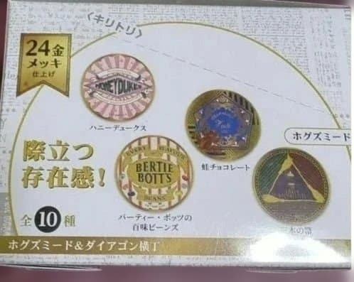 11000円→6980円！Harry Potter金バッジ☆24金メッキ 10種
