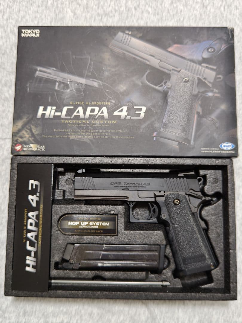 ジャンク品 Hi-CAPA 4.3