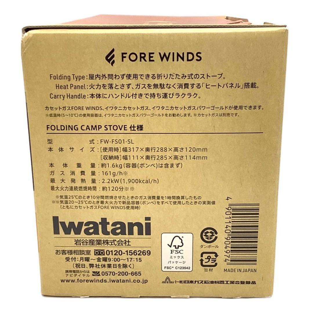バーベキュー・調理用品 FORE WINDS FOLDING CAMP STOVE FW-FS01-SL