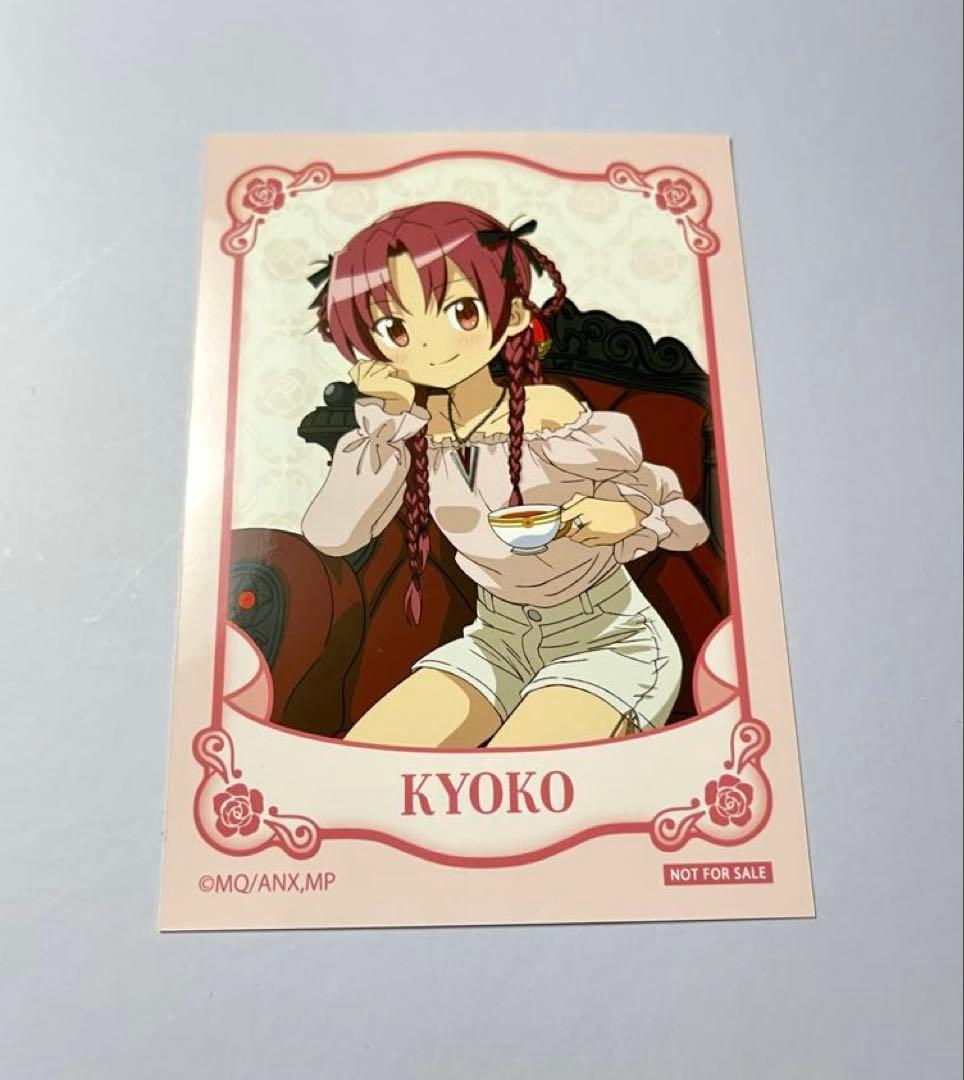 魔法少女まどか☆マギカ カード類&缶バッジ まとめ売り 【佐倉杏子】セット