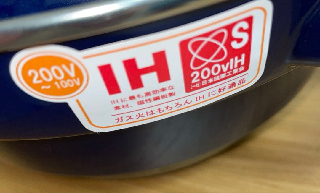 未使用★富士ホーロー 両手鍋セット