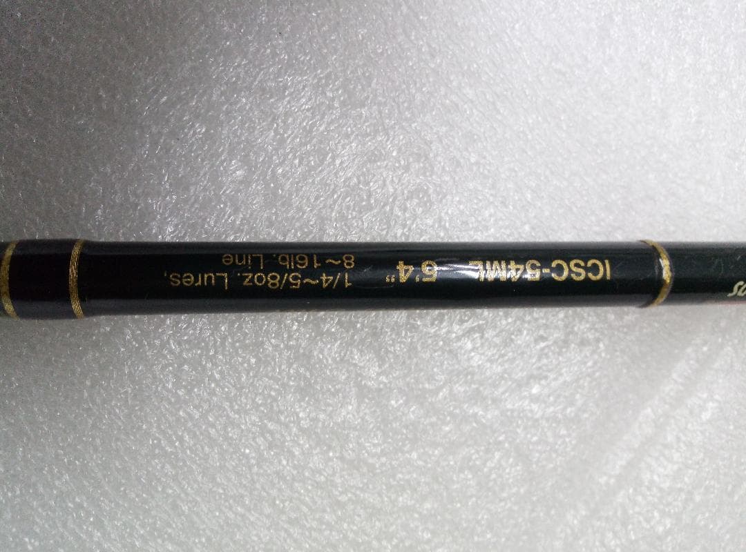 EG コンバットスティック インスパイア ICSC-54ML サンダーショット