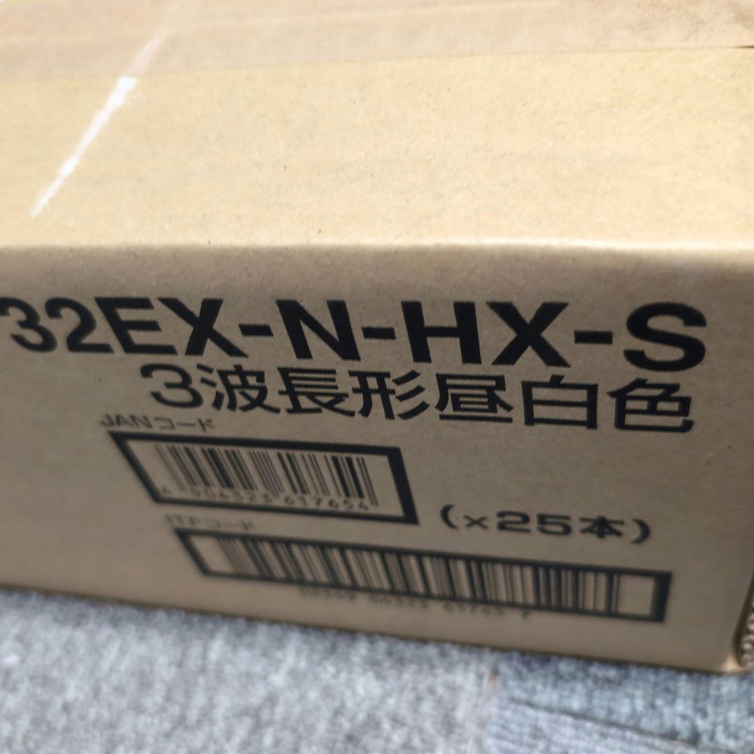 NEC　Hf蛍光ランプ　FHF32EX‐N‐HX‐S　25本