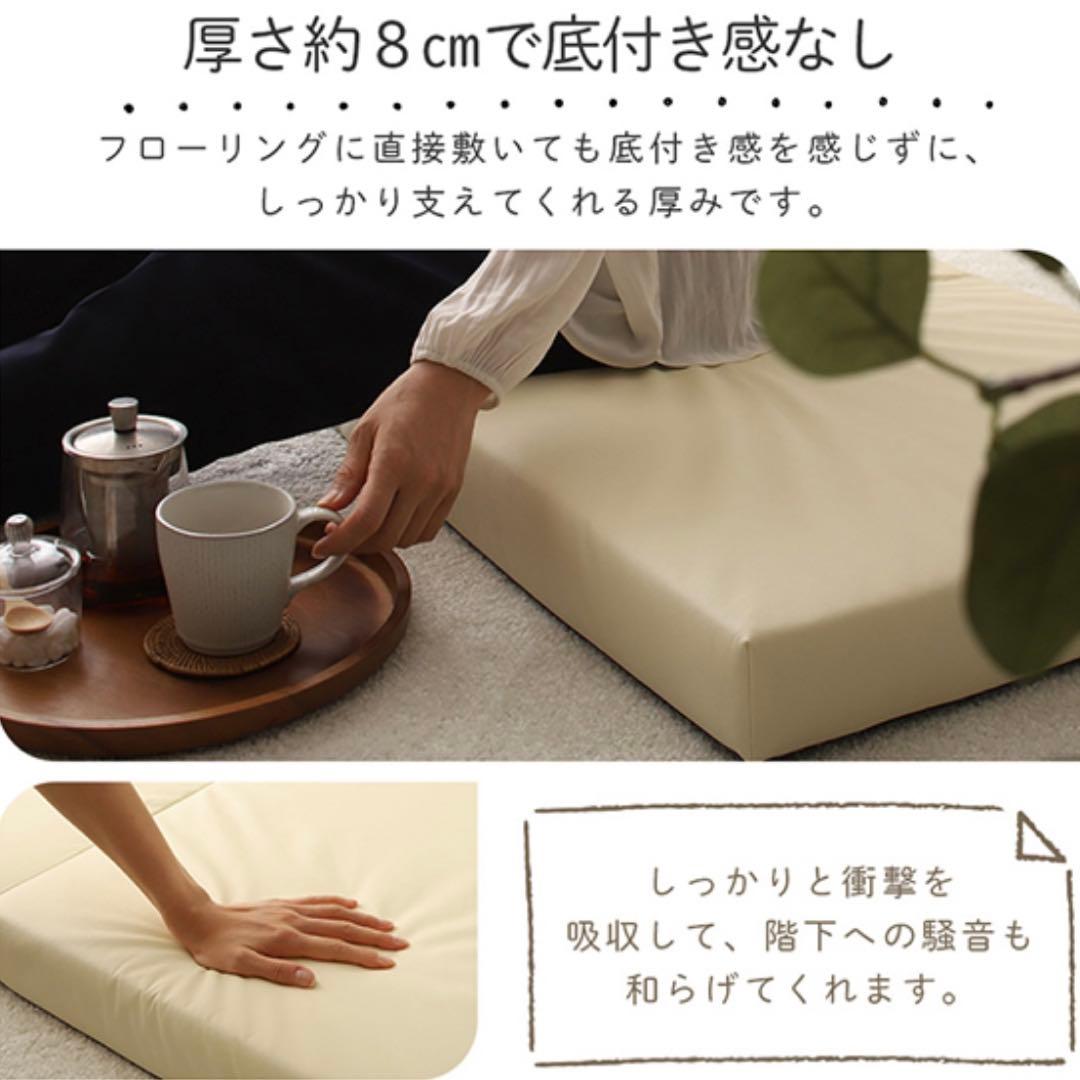 K 新品 フロアマット 150cm アイボリー クッションマット レザー 座布団