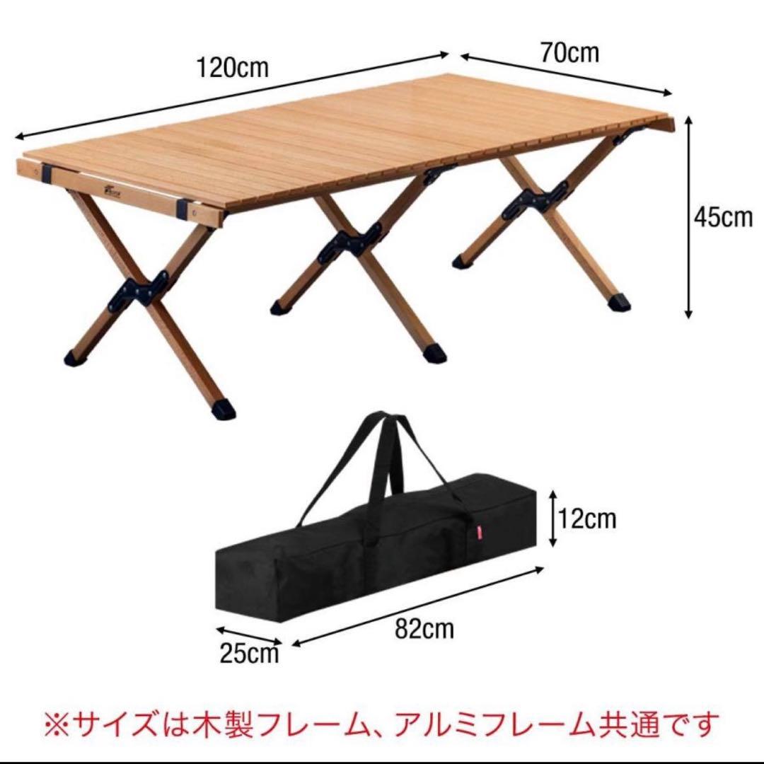 ウッドロールテーブル アウトドアテーブル 木製