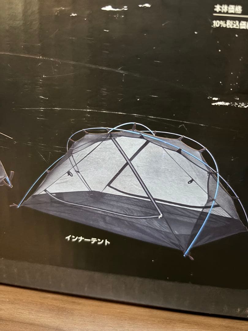 TARAS BOULBA Touring Tent ALRP　ブラック