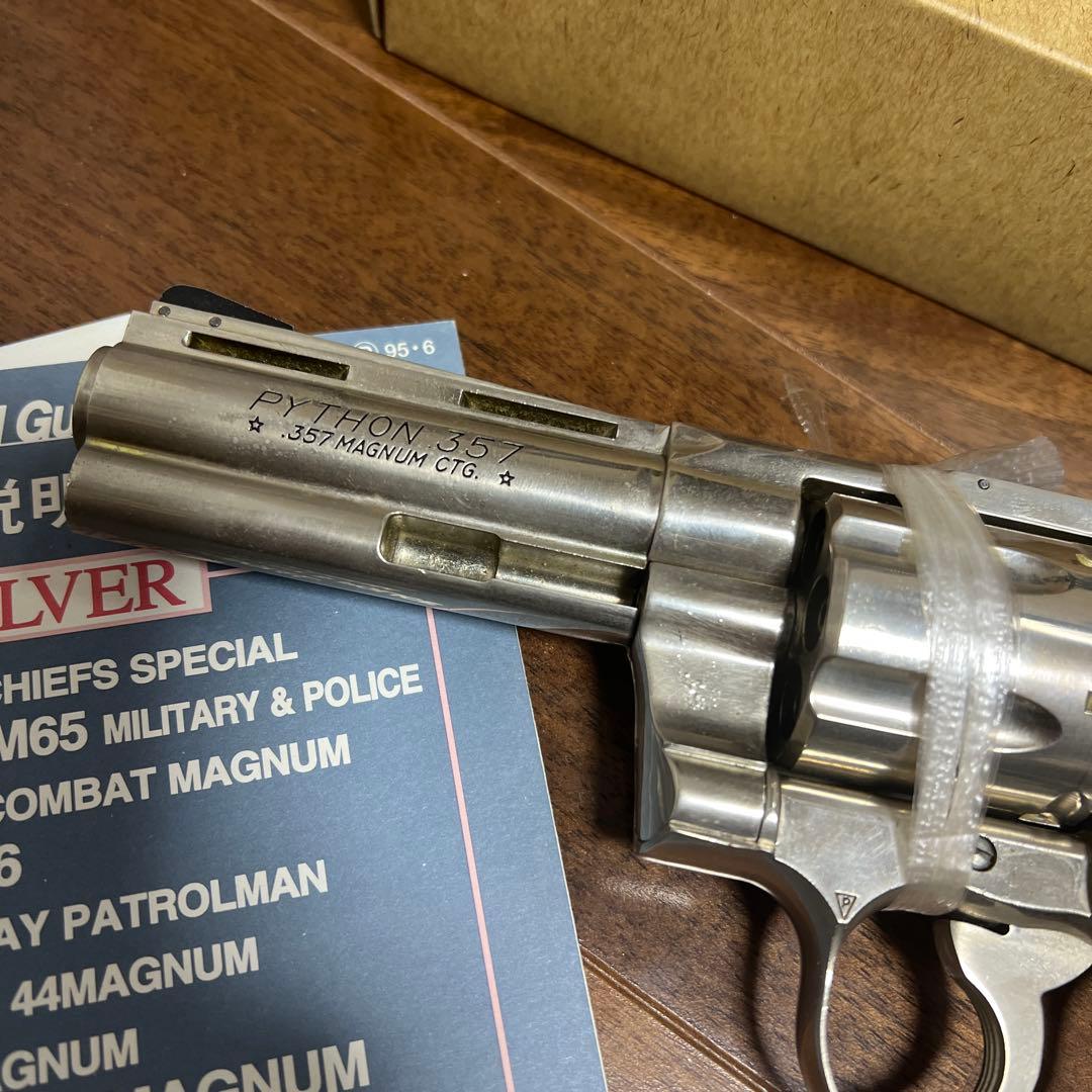 トイガン NEW COLT PYTHON .357 MAGNUM