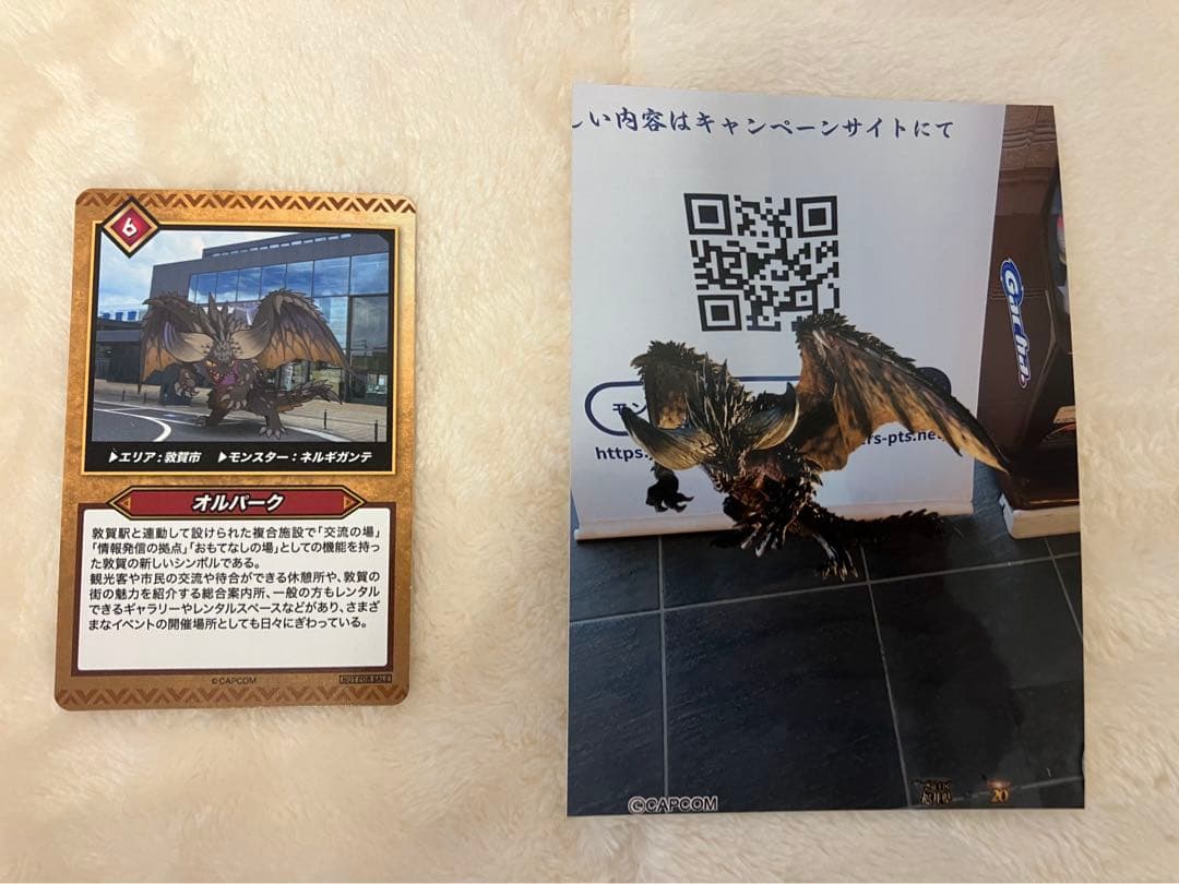 福井県モンハンコラボ　限定クリアファイルと限定トートバッグ