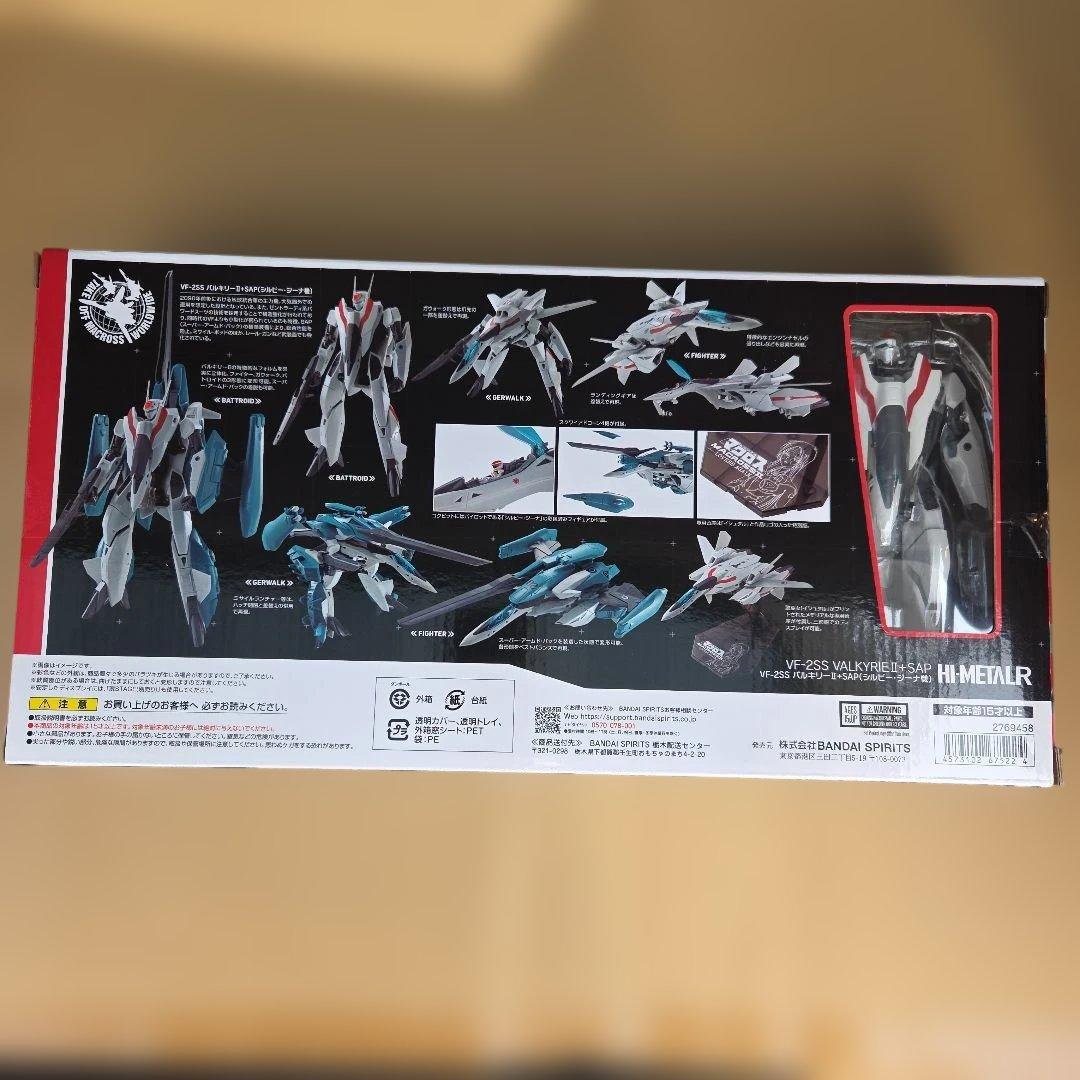 コミック・アニメ VF-2SS VALKYRIE II+SAP - Lovers Again