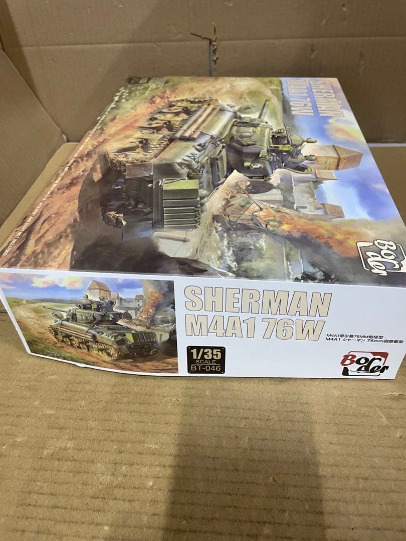 Border Model1/35 M4A1シャーマン 76mm砲搭載型BT046
