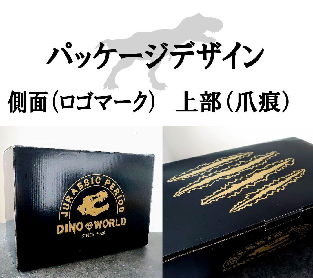 ✨お得なセット✨ ティラノサウルス トリケラトプス 化石 ジュラシックワールド