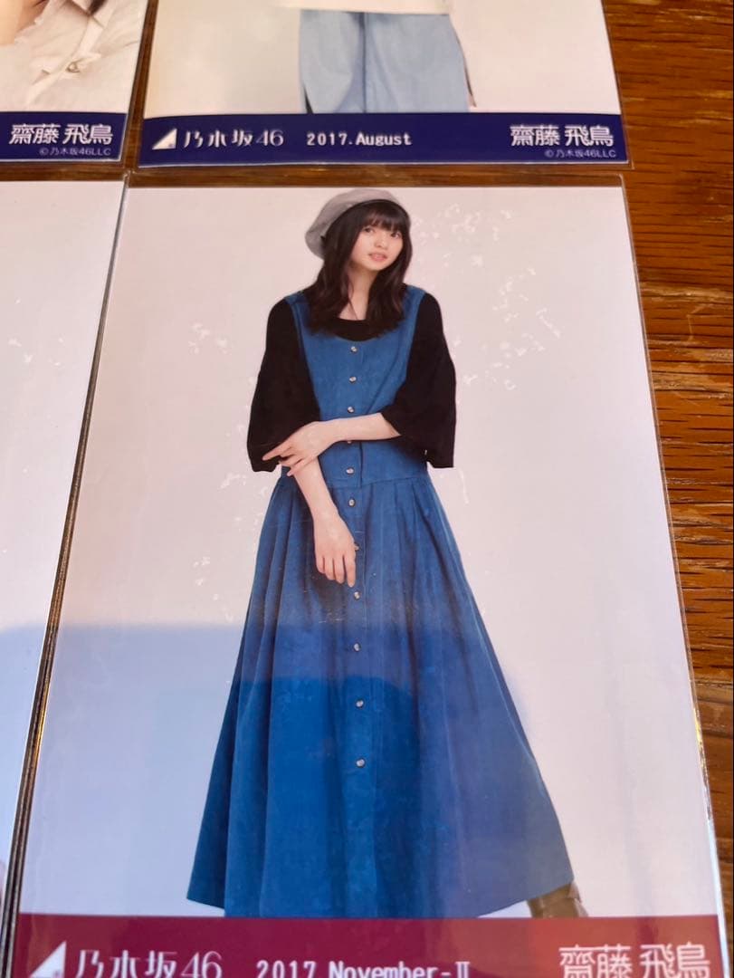 齋藤飛鳥　生写真　6種コンプ　他　まとめ売り