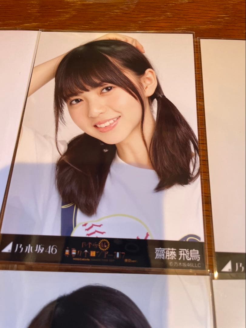 齋藤飛鳥　生写真　6種コンプ　他　まとめ売り