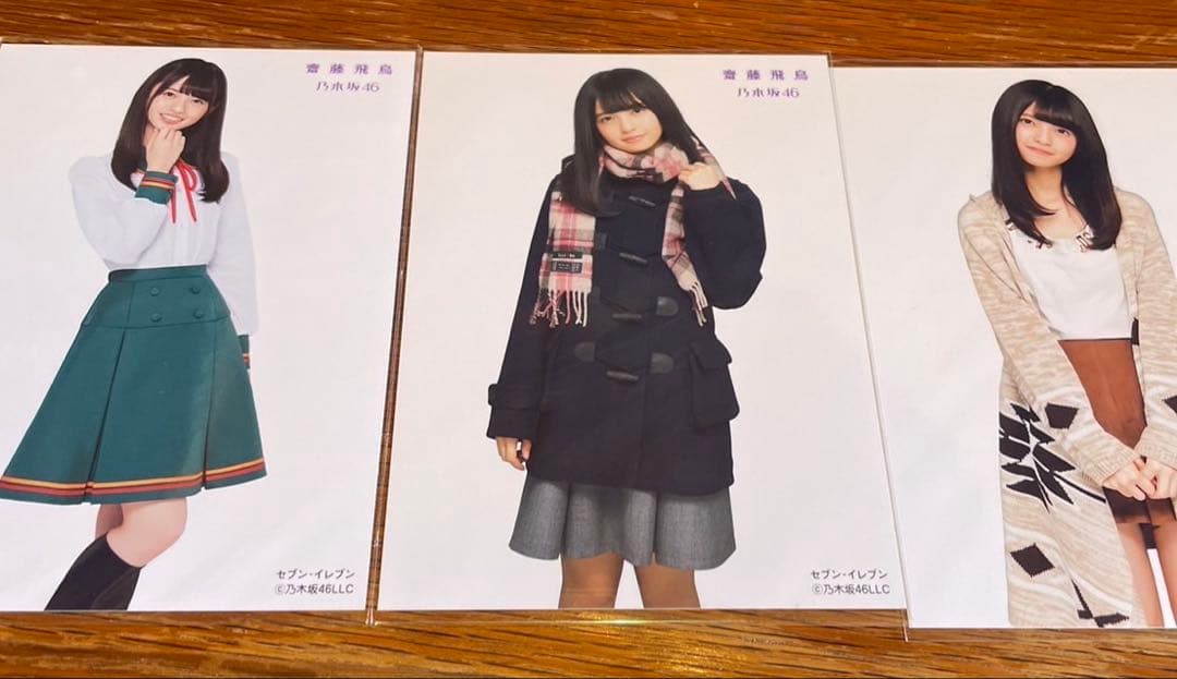 齋藤飛鳥　生写真　6種コンプ　他　まとめ売り