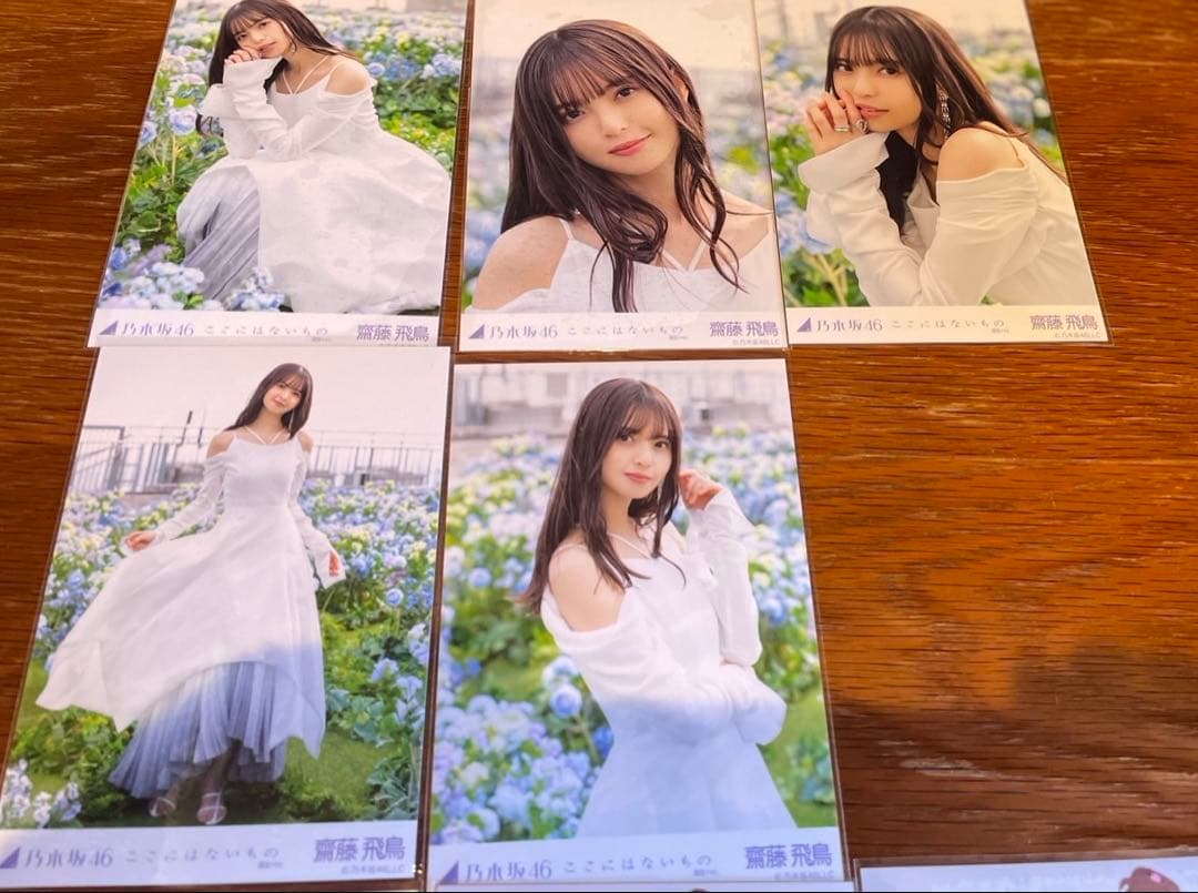 齋藤飛鳥　生写真　6種コンプ　他　まとめ売り