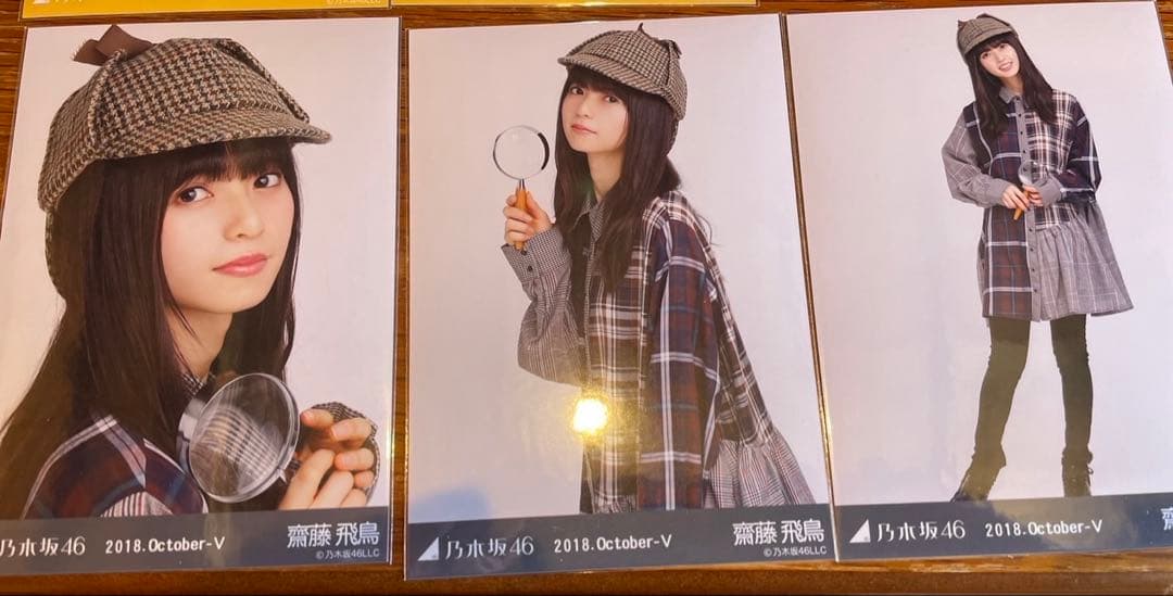 齋藤飛鳥　生写真　6種コンプ　他　まとめ売り