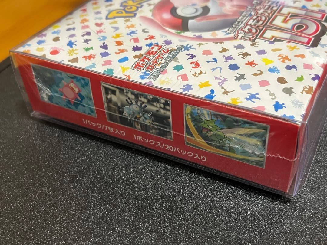 ③【キャンペーン中】　ポケモンカード　151 BOX シュリンク付き　新品未開封