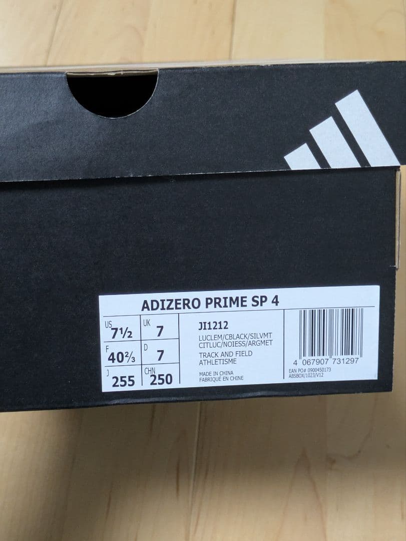 ADIZERO PRIME SP 4 25.5 タグ付き アディゼロプライムsp