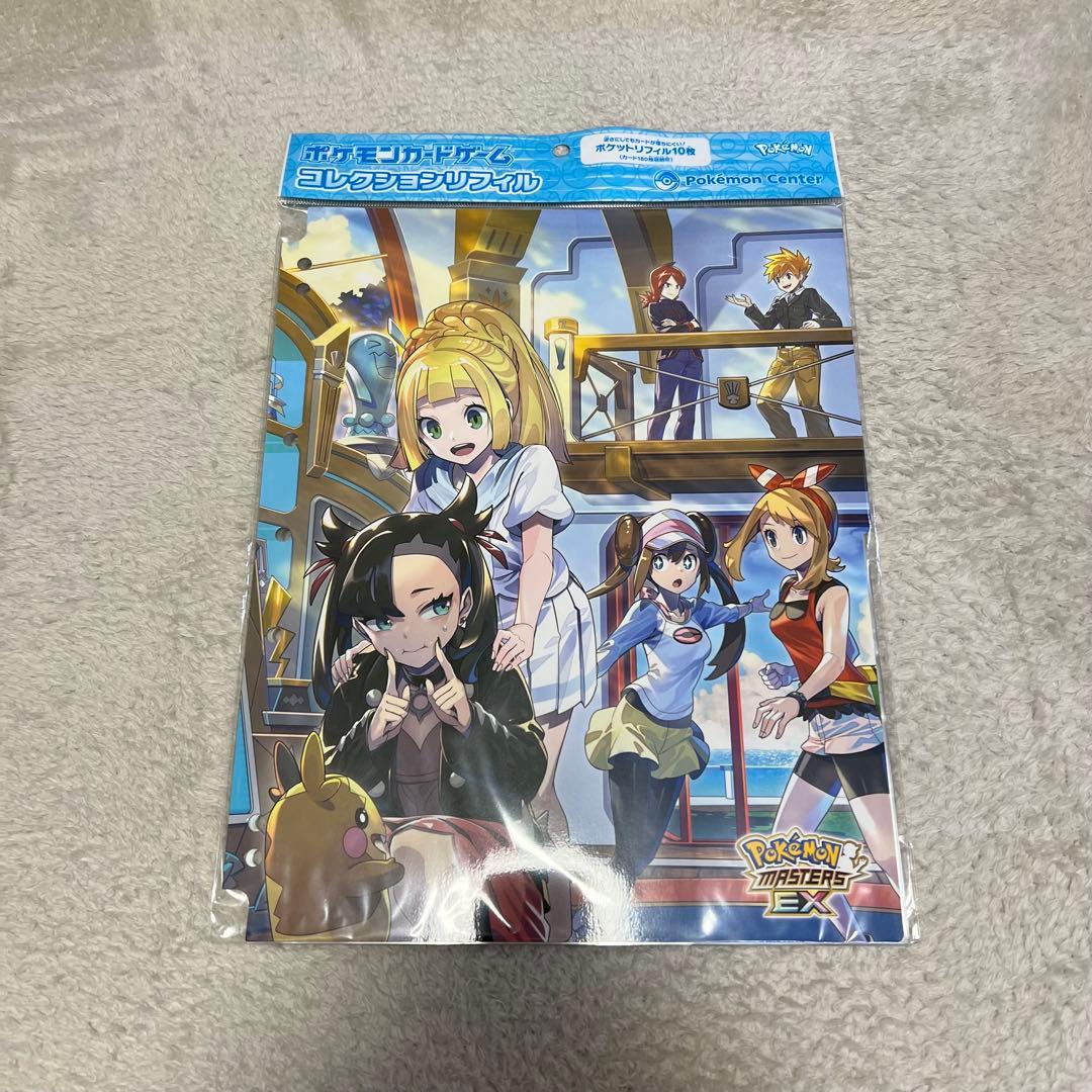 ポケモンカードゲーム　サプライ　セット　ポケカ