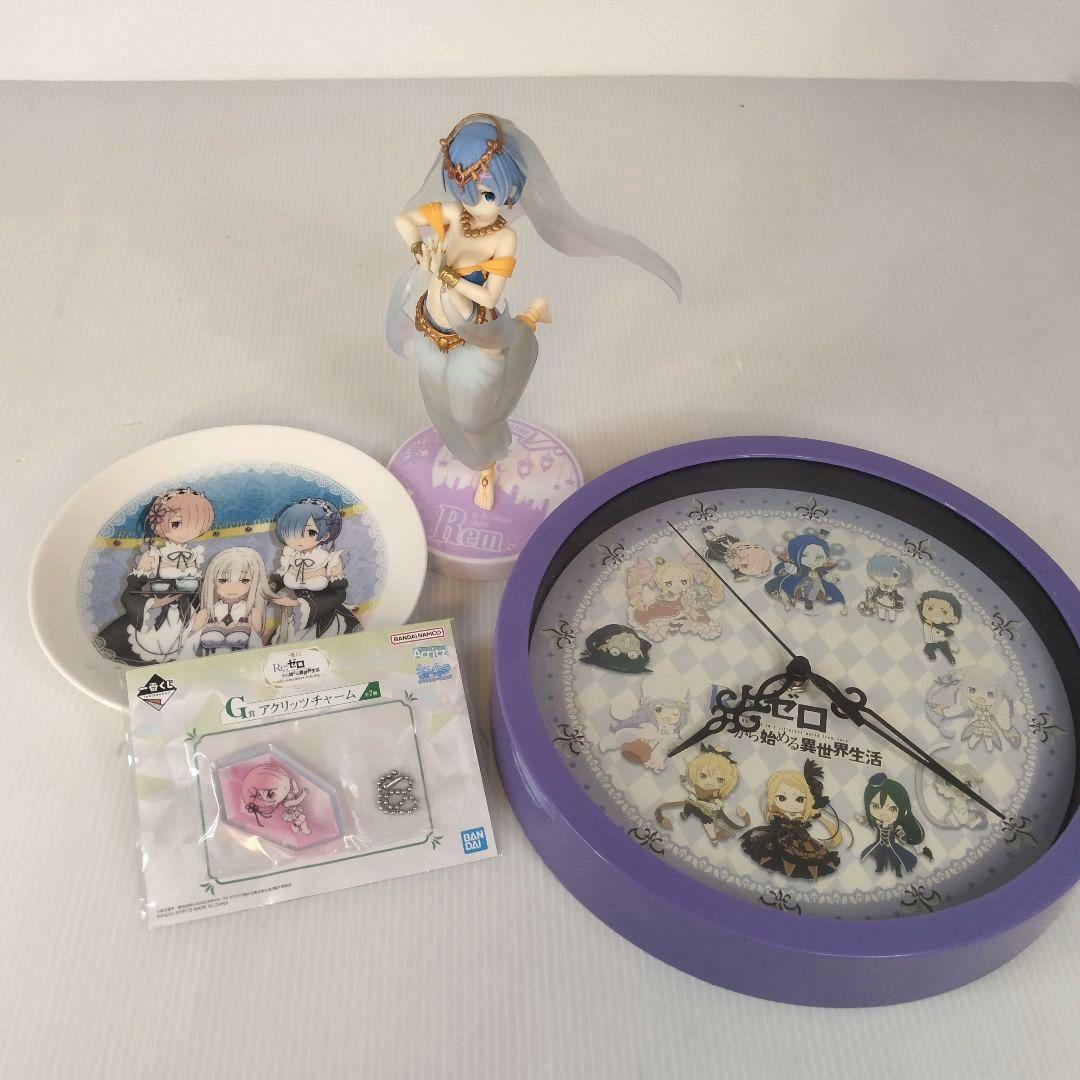 Re.ゼロから始める異世界生活　フィギュアセット　一番くじ