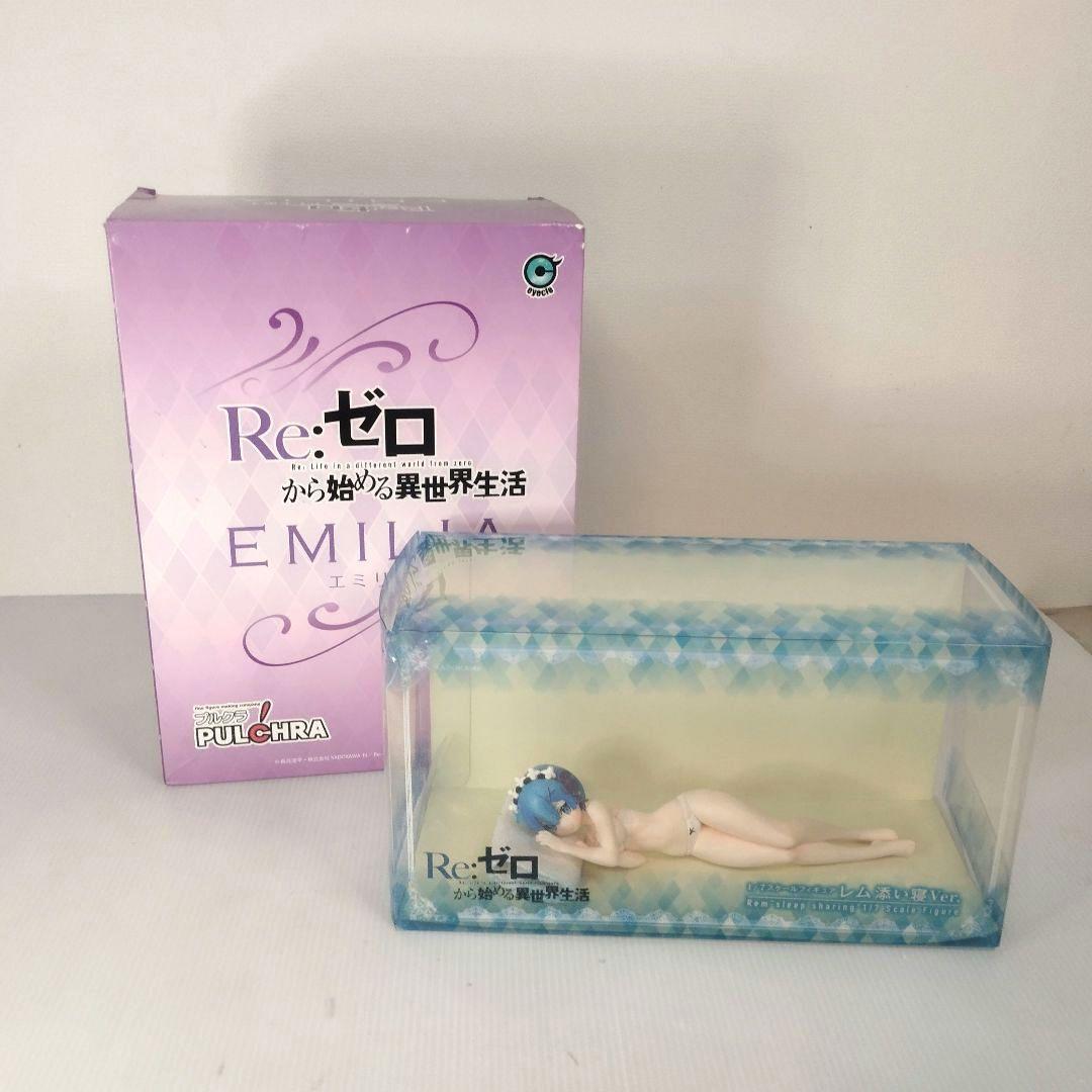 Re.ゼロから始める異世界生活　フィギュアセット　一番くじ