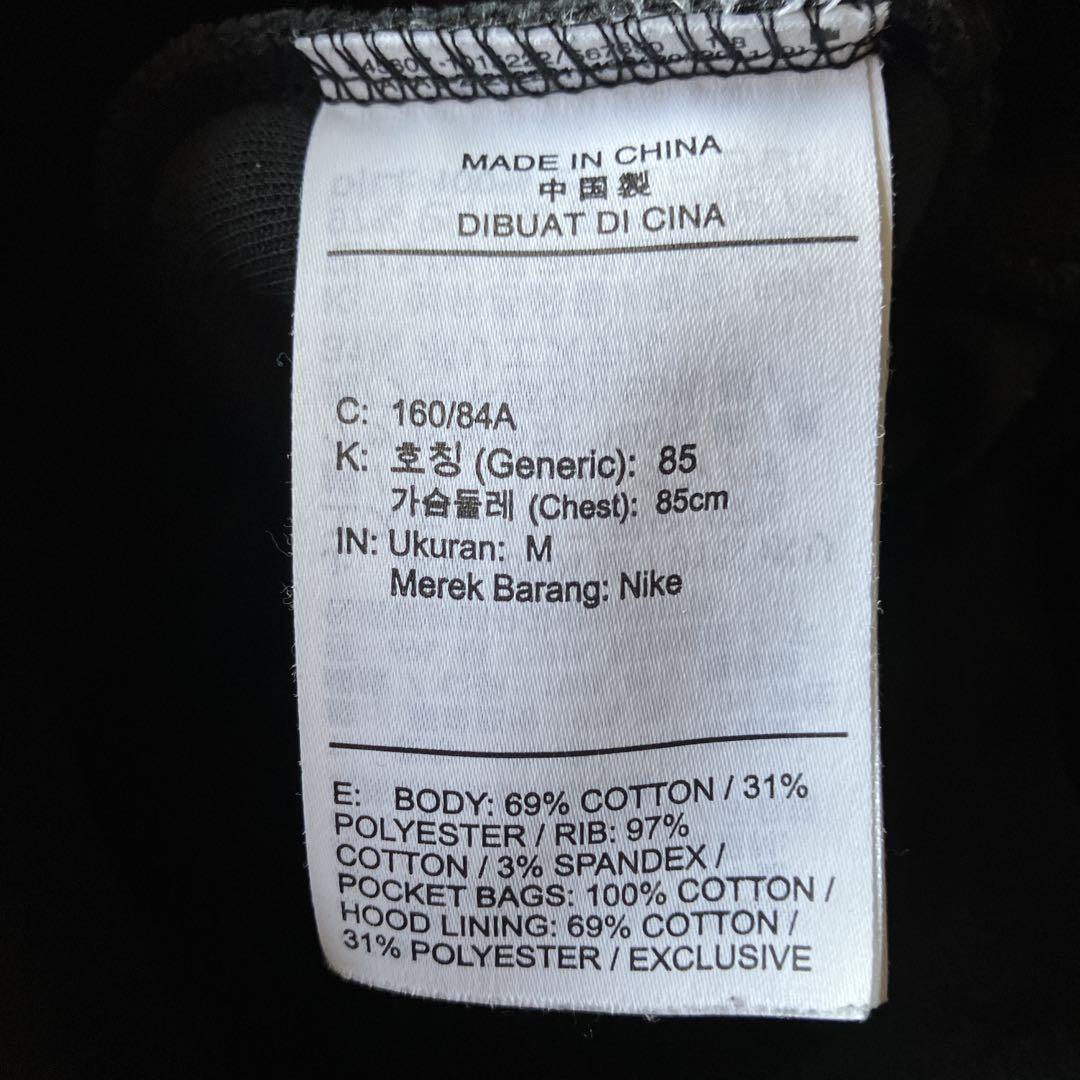 NIKEナイキ テックフリース セットアップ