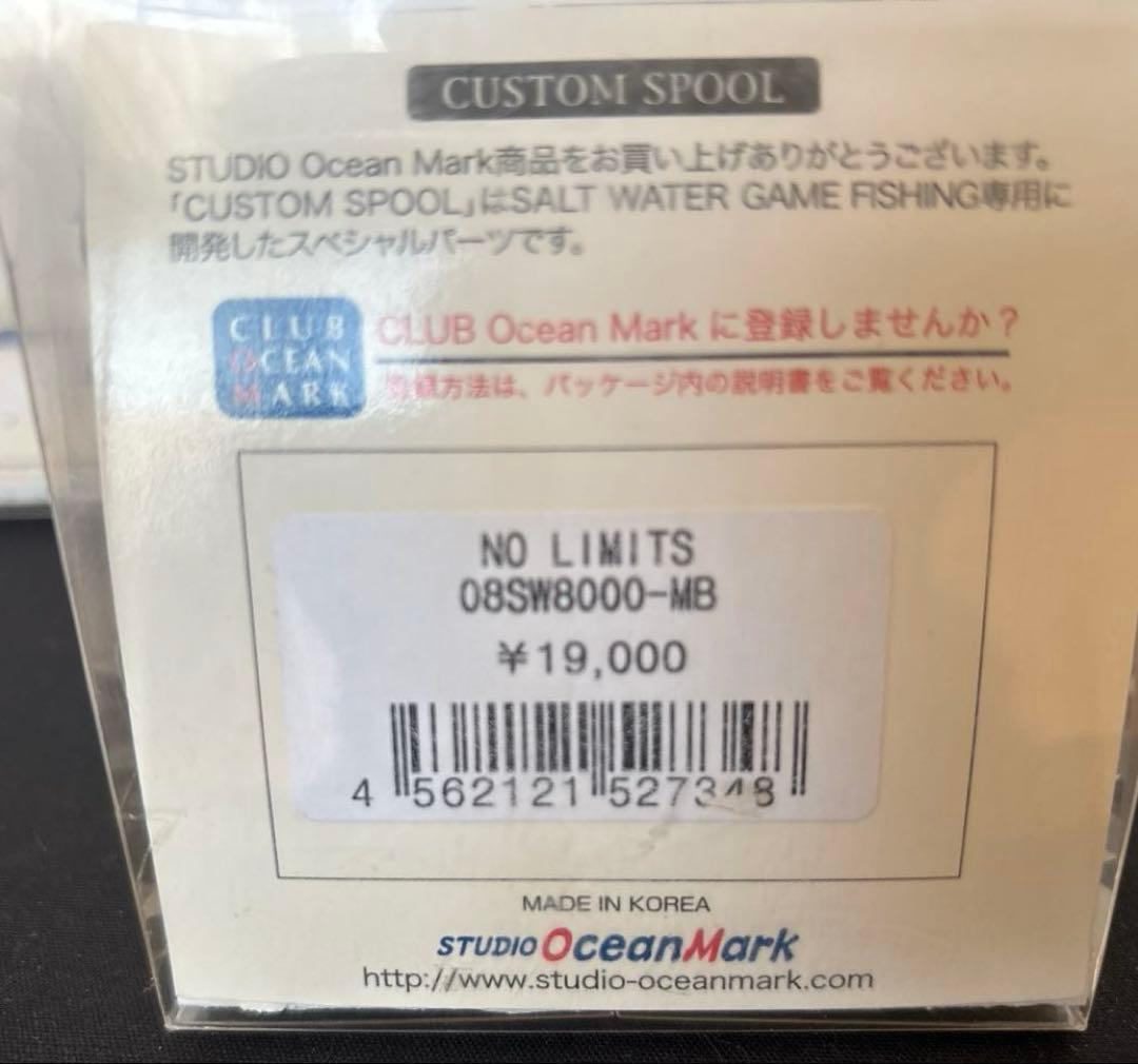 STUDIO Ocean Mark スプール 3個セット