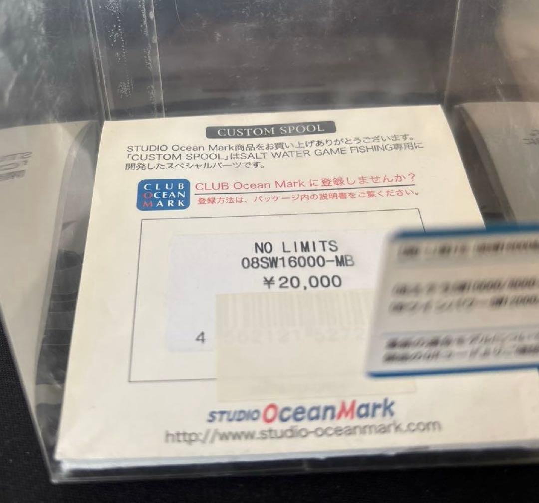 STUDIO Ocean Mark スプール 3個セット