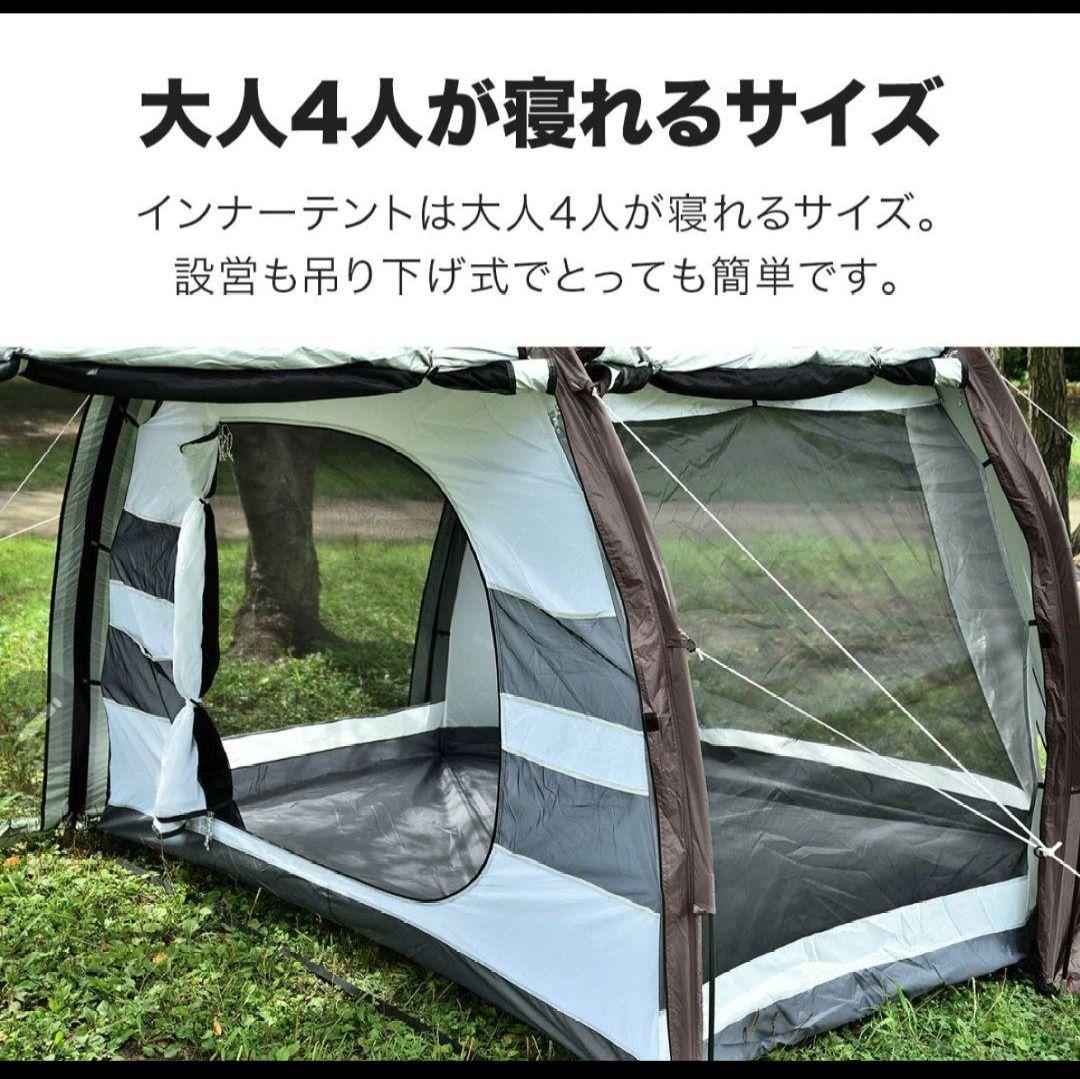 FIELDOOR トンネルテント480（ライトベージュ）+グランドシートつき