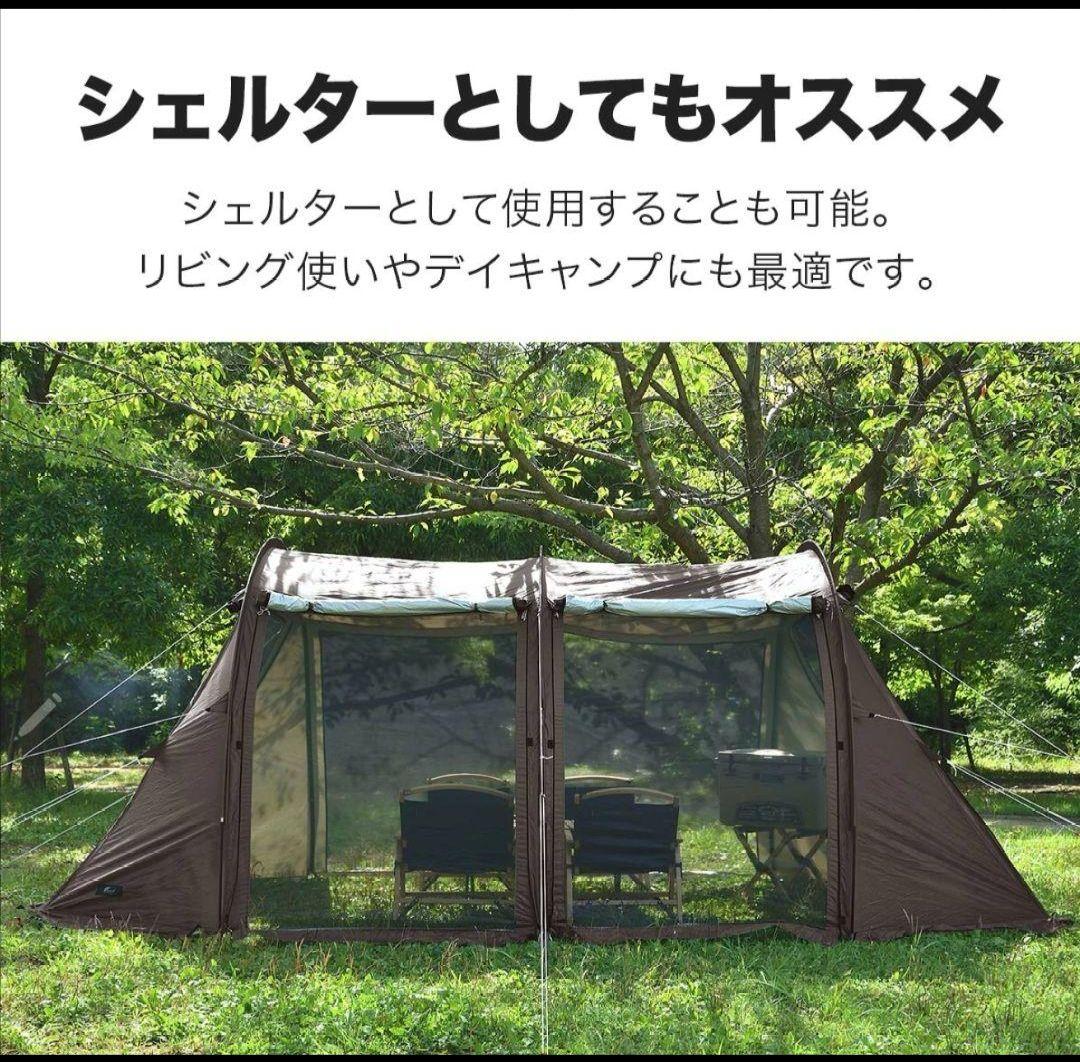 FIELDOOR トンネルテント480（ライトベージュ）+グランドシートつき