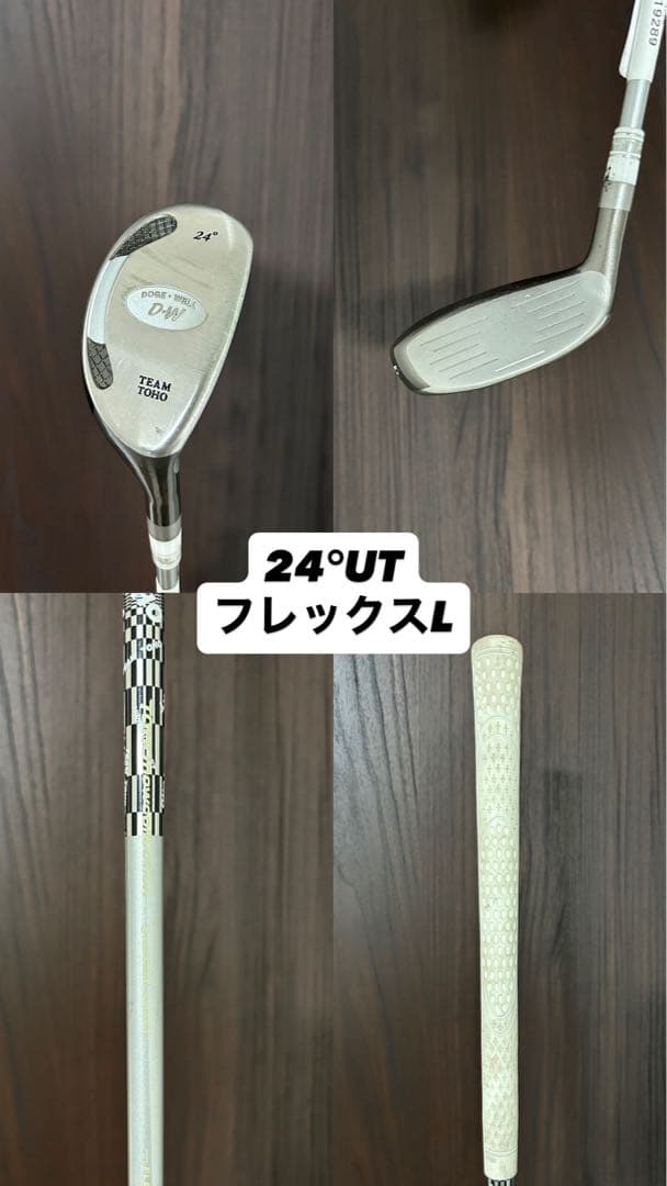 【MIZUNO】　ゴルフクラブセット　XXIO、 ブリヂストン