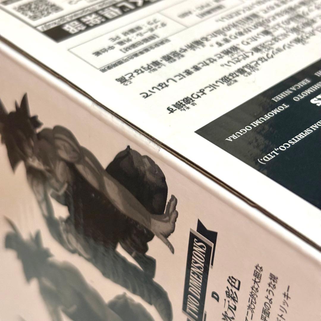 SMSP BWFC バーダック C賞 03 モノクロ彩色 半券 ドラゴンボールZ