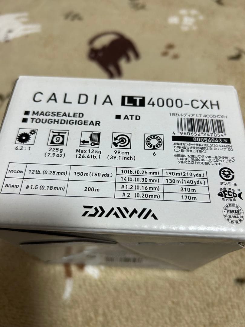 美品☆ダイワ☆カルディア4000