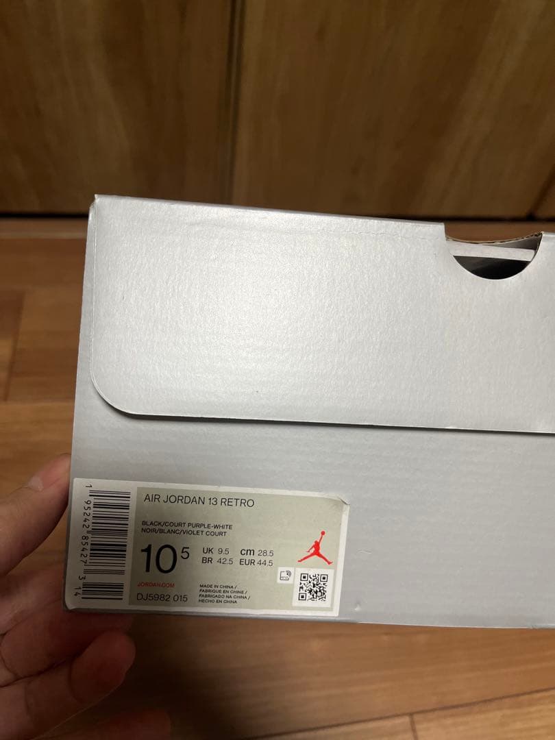 jordan 13 パープル　28.5㎝