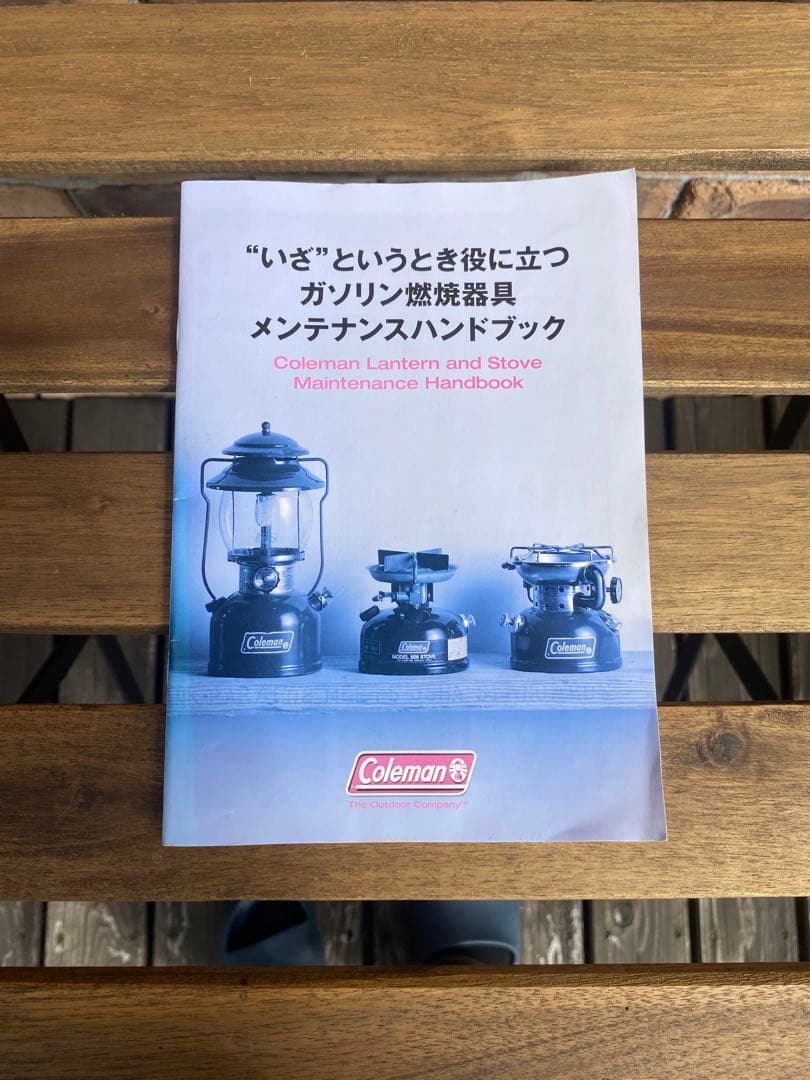 Coleman ランタン335 1973年3月製造　収納ケース付き