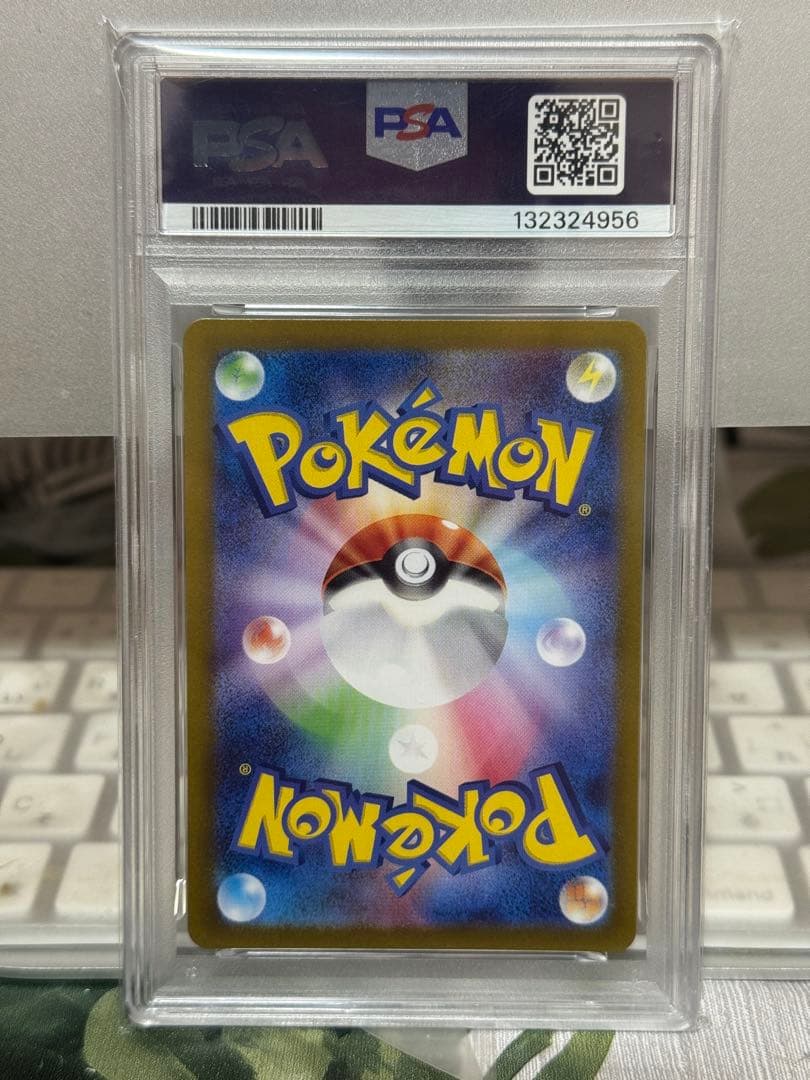 【PSA10】 イーブイAR