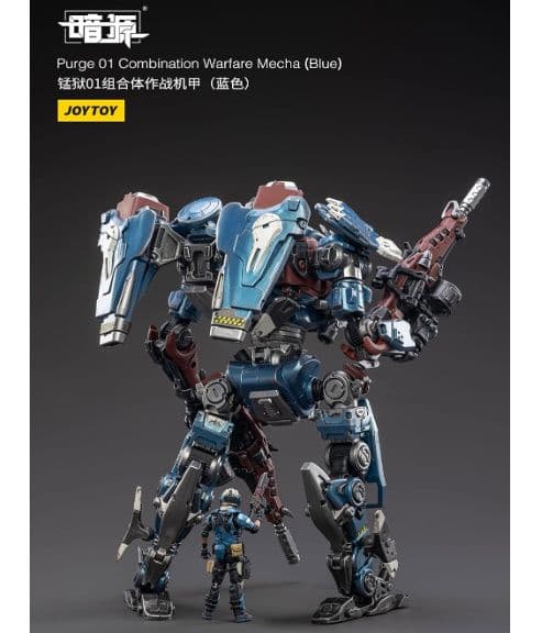 美品　JOYTOY 暗源　PRUGE01