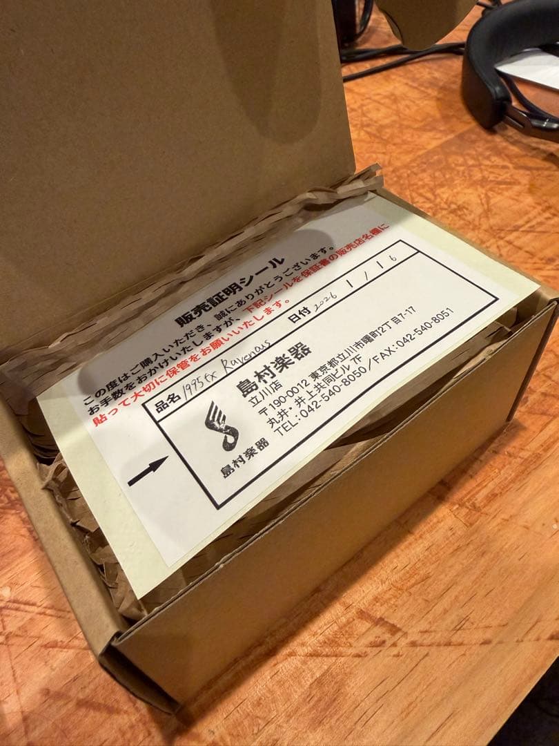 1995fx ravenous ほぼ未使用品