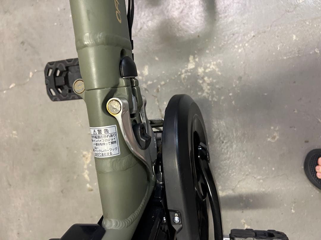 パナソニック　OFF　TIME　折り畳み電動自転車