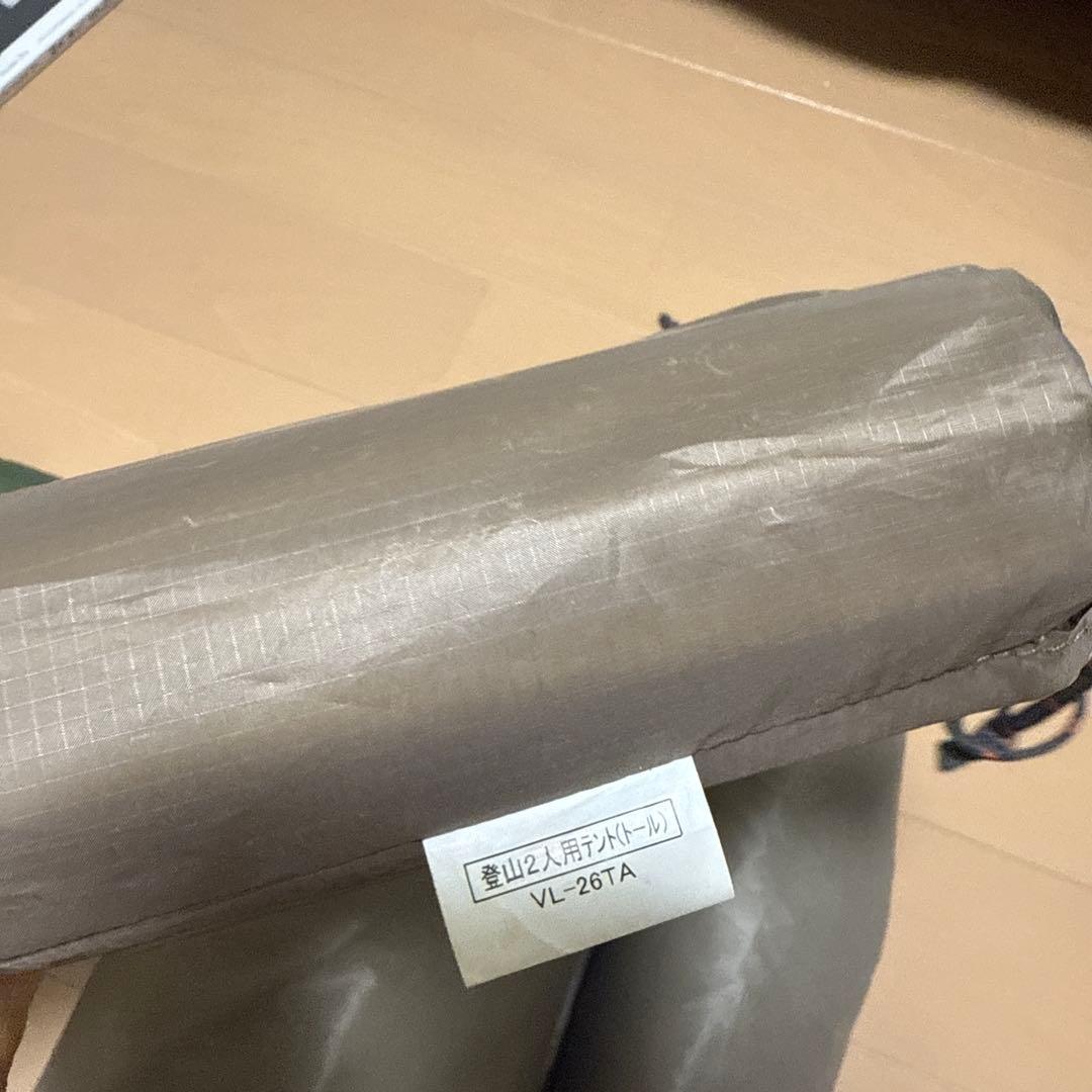PUROMONTE(プロモンテ) 山岳テント 2人用ロングサイズVL-26TA