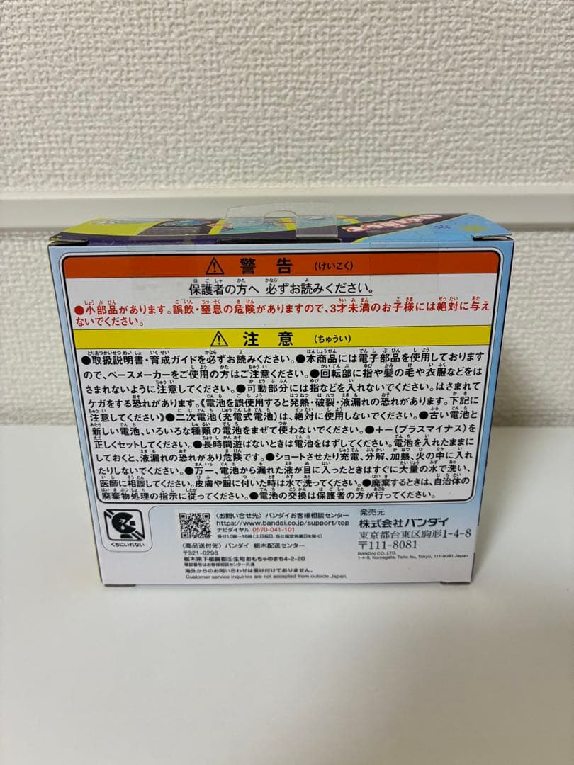 【新品未開封】 たまごっちパラダイス Blue Water