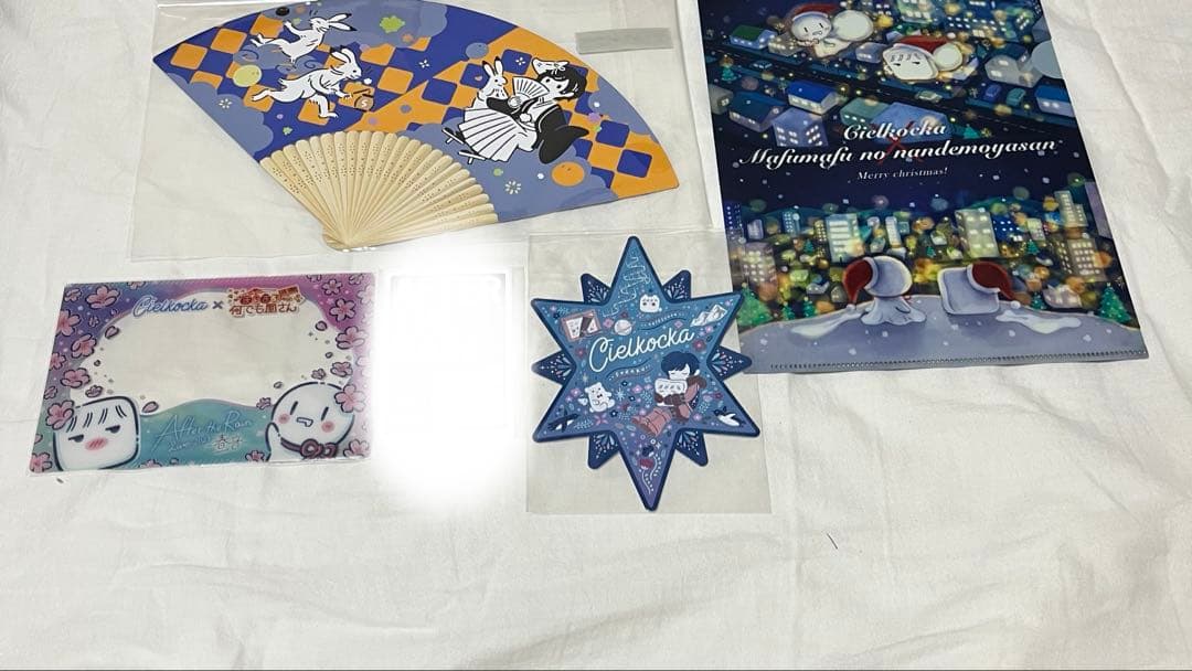 そらる まとめ売り