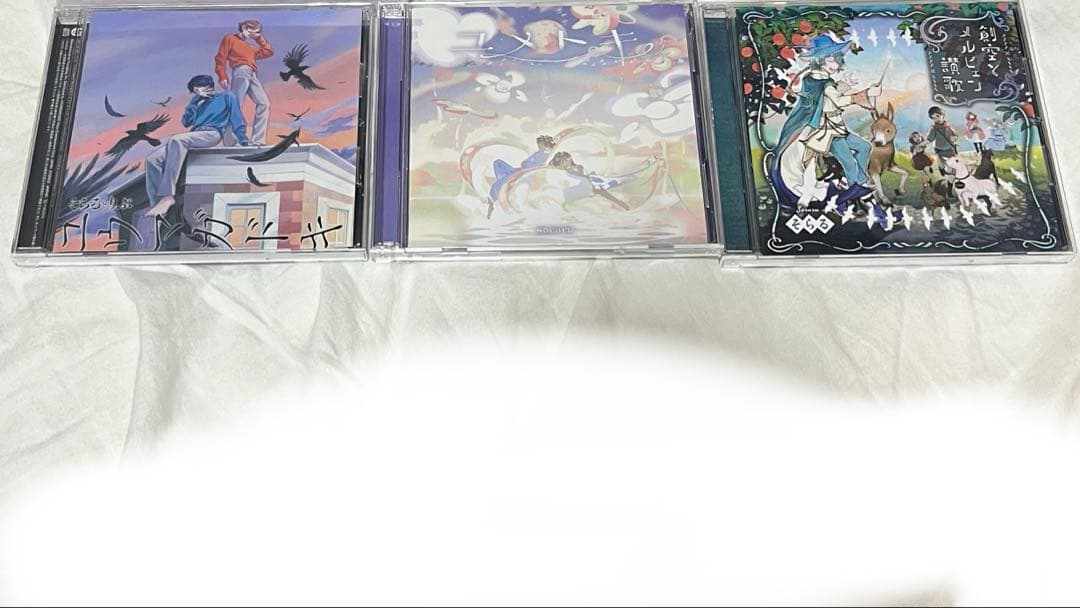 そらる まとめ売り