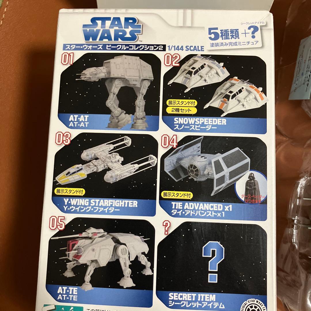 F toys スターウォーズ　ビークルコレクション2 シークレット含む全6機種