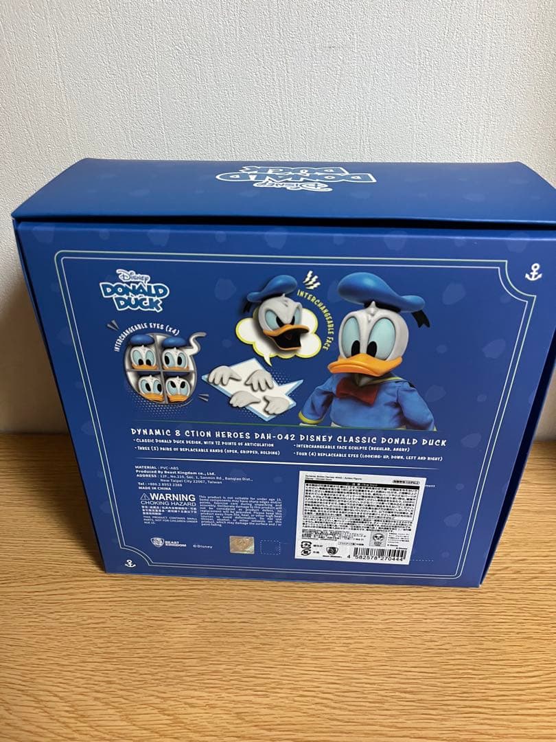 ダイナミックアクションヒーローズ　ドナルド　フィギュア　ビーストキングダム